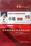 企業(yè)跨國(guó)經(jīng)營(yíng)熱點(diǎn)實(shí)務(wù)問題線上課程