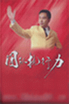 團隊的執(zhí)行力線上課程
