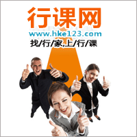 蔣小華為阿里巴巴AMBA講授《魅力領導》