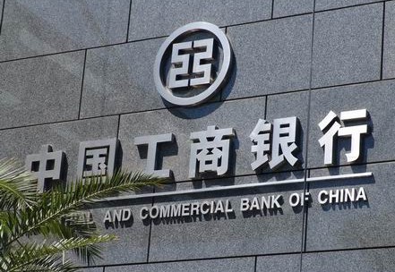 2013福布斯全球企業(yè)2000強(qiáng)榜單