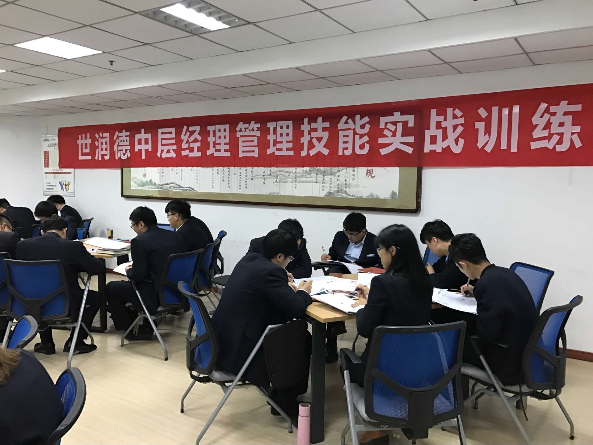 12月3日蔣小華老師《角色定位與管理認(rèn)知》在世潤(rùn)德工程項(xiàng)目管理有限公司內(nèi)訓(xùn)取得圓滿成功！