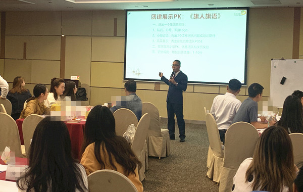 南京某知名廣告?zhèn)髅焦尽肚榫w與壓力管理》兩天課程完美收官！
