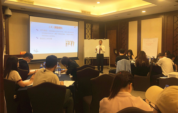 廣州某化妝品有限公司《企業(yè)管理心理學(xué)》第一期課程順利開展！