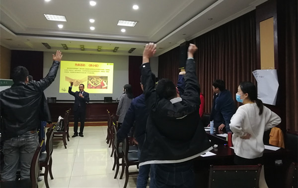 再次授課國家電網(wǎng)《管理與溝通技巧》課程！