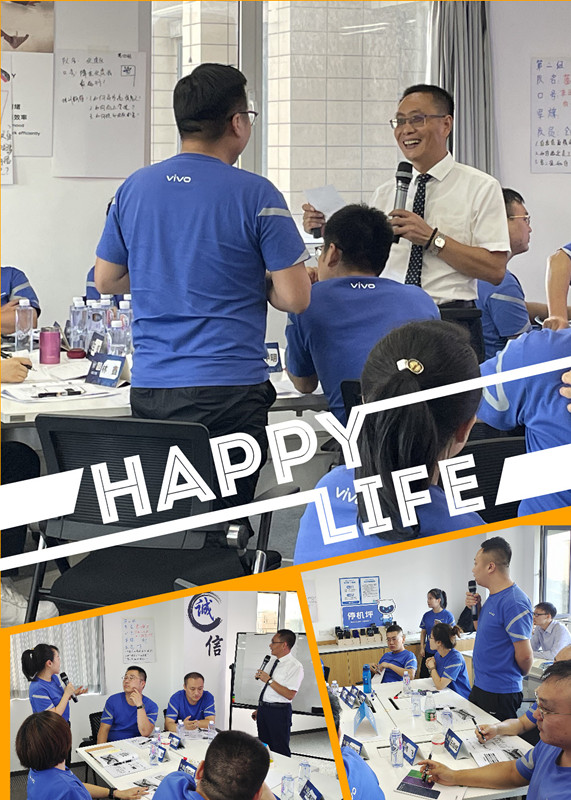 某知名通信設(shè)備公司《情商領(lǐng)導(dǎo)力》兩天課程圓滿結(jié)束！