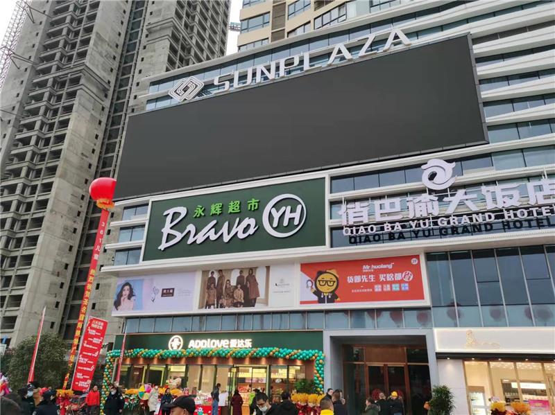 永輝超市，為什么不“輝”了？
