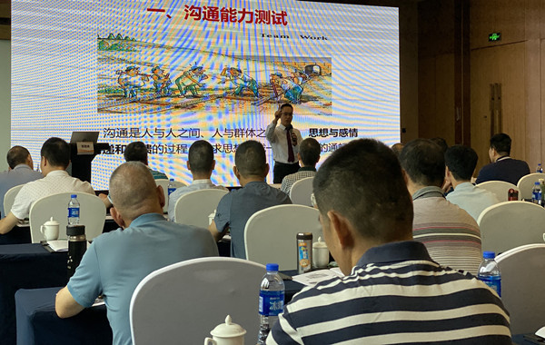 廣東省能源集團(tuán)有限公司某電廠《360暢順職場(chǎng)溝通》第三期培訓(xùn)順利交付！