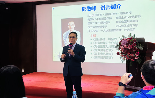返聘！中國(guó)平安人壽保險(xiǎn)股份《團(tuán)隊(duì)協(xié)作、凝聚力、執(zhí)行力》培訓(xùn)圓滿結(jié)束！