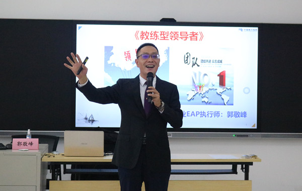 中國南方電網(wǎng)海南電網(wǎng)公司某供電局《教練型領(lǐng)導(dǎo)者》課程精彩回顧！