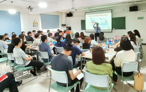 幼教裝備龍頭企業(yè)-某文教上市公司《管理干部情商與領(lǐng)導(dǎo)力修煉》圓滿交付！