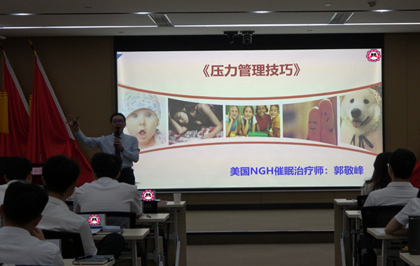 返聘！某石油集團(tuán)世界500強(qiáng)企業(yè)《壓力管理技巧》課程順利完成！