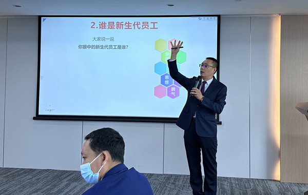 廣東交通銀行某分行《9500后新生代員工管理》培訓(xùn)完美收官！