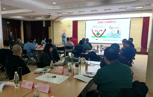 某重機(jī)械工業(yè)株式會(huì)社《跨部門溝通技巧》課程圓滿結(jié)束！